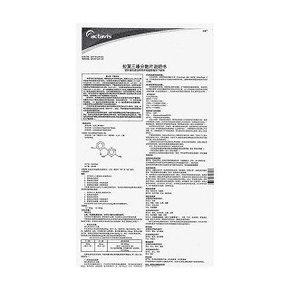 拉莫三嗪分散片(立雅)包装主图