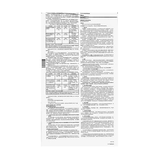 拉莫三嗪分散片(立雅)包装主图