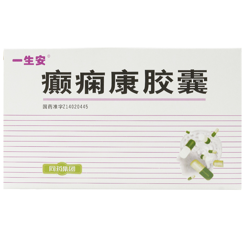 癫痫康胶囊(一生安)包装主图