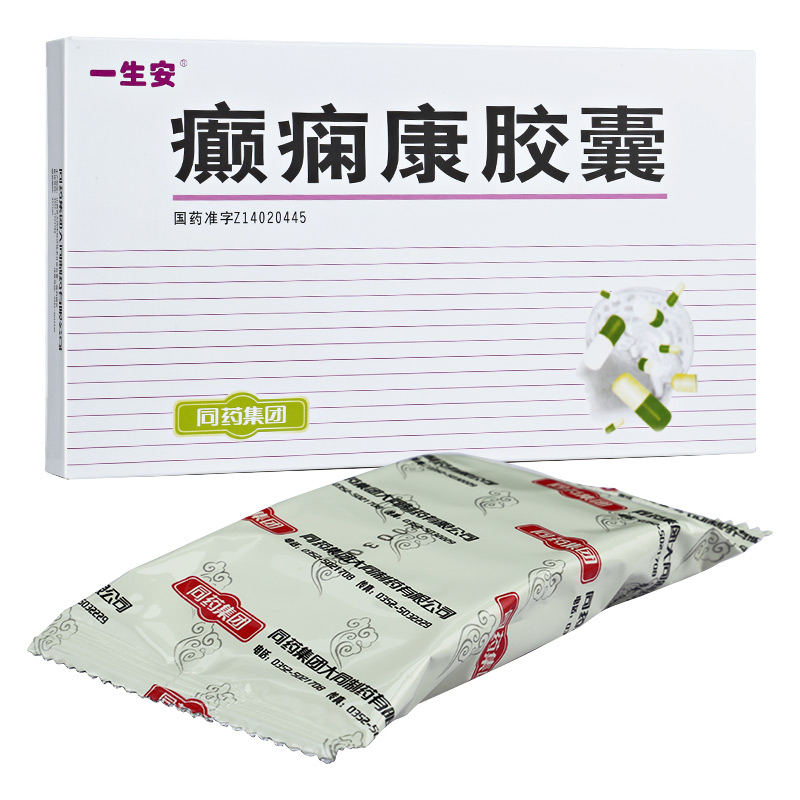 癫痫康胶囊(一生安)