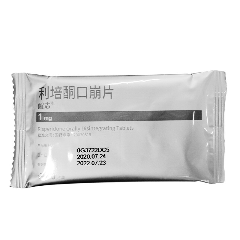 利培酮口崩片(醒志)包装主图