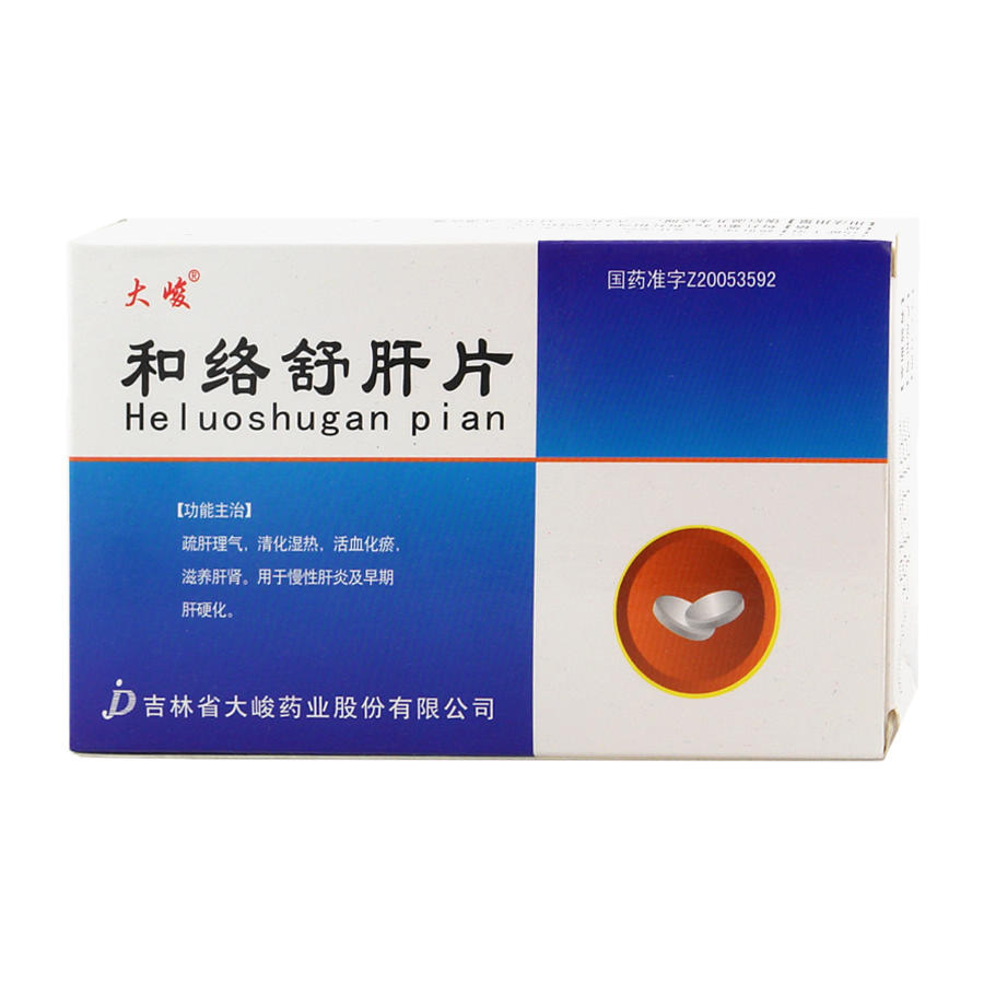 和络舒肝片(大峻)