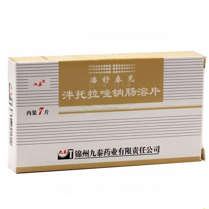 泮托拉唑钠肠溶片(潘舒泰克)包装主图