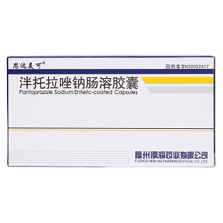 泮托拉唑钠肠溶胶囊(思达美可)包装主图