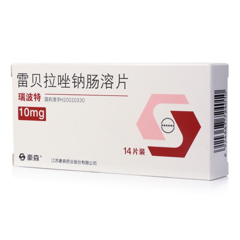 雷贝拉唑钠肠溶片(瑞波特)包装主图