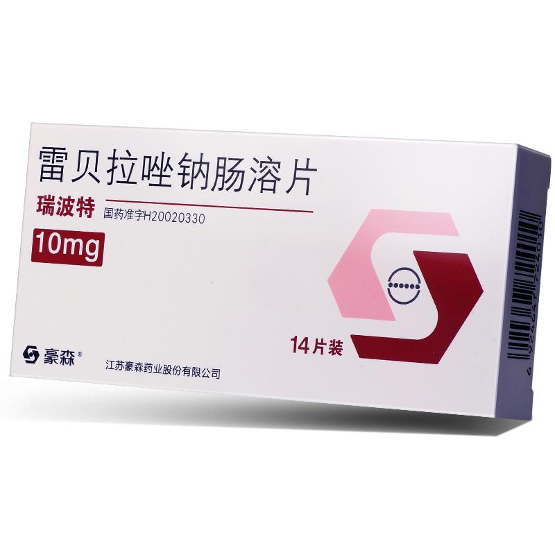雷贝拉唑钠肠溶片(瑞波特)