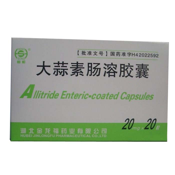 大蒜素肠溶胶囊(桓松)包装主图