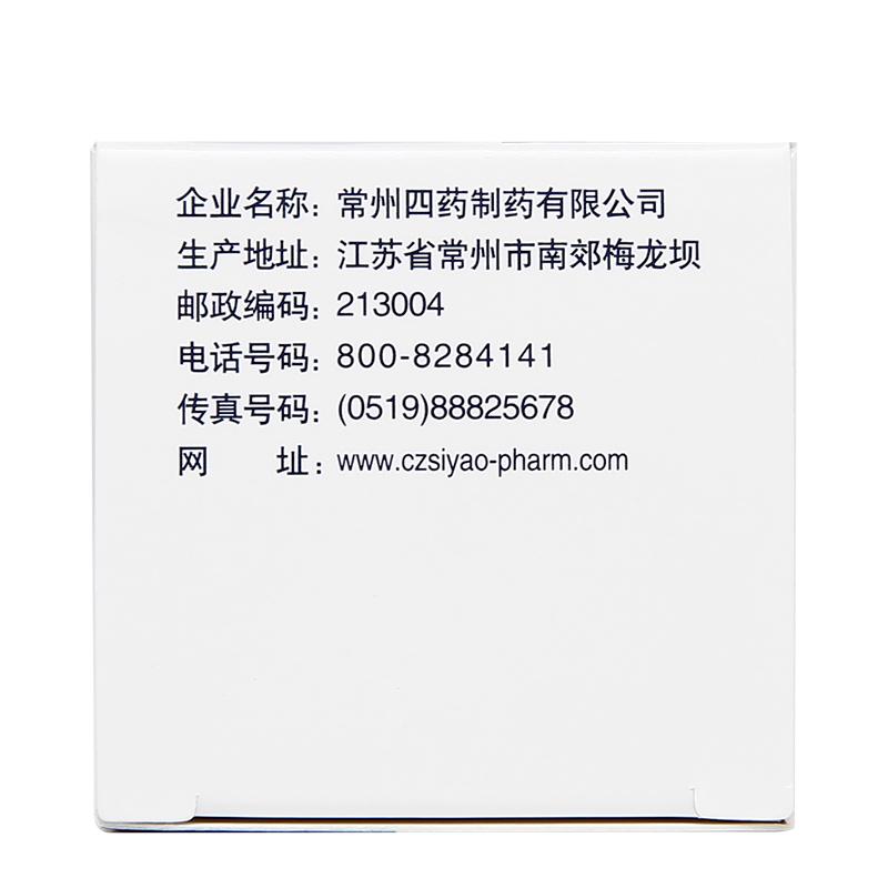 奥美拉唑肠溶胶囊(奥克)包装主图