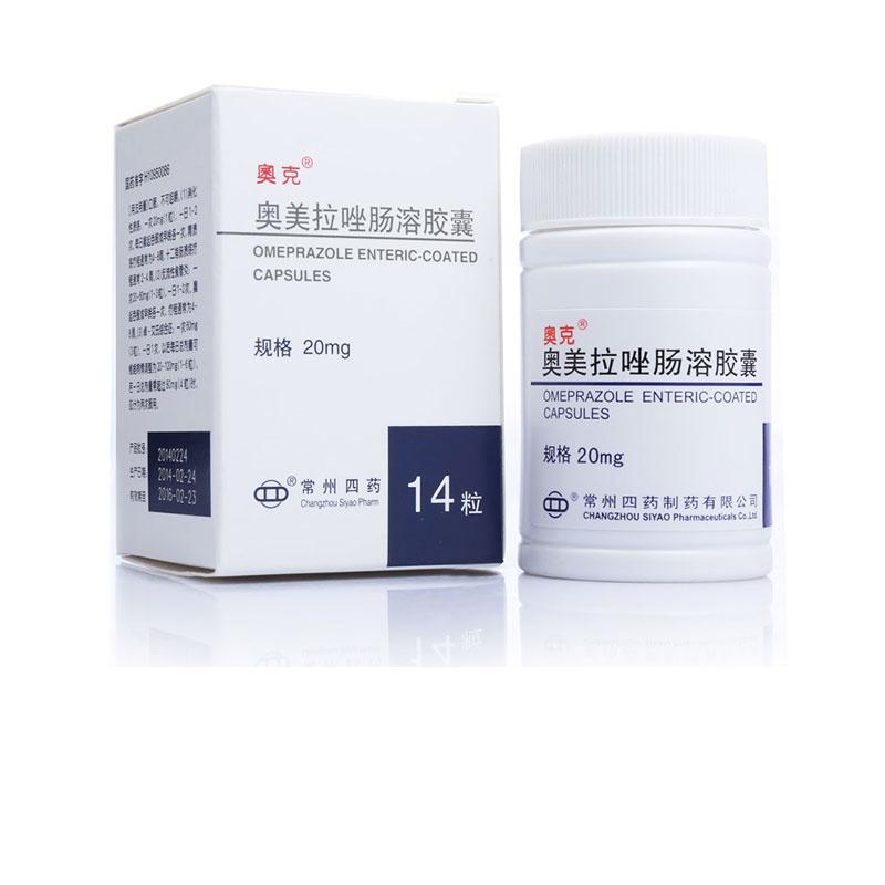 奥美拉唑肠溶胶囊(奥克)