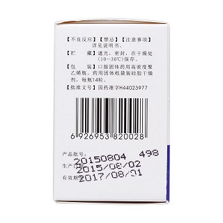 奥美拉唑肠溶胶囊(彼司克)包装主图