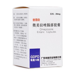 奥美拉唑肠溶胶囊(彼司克)