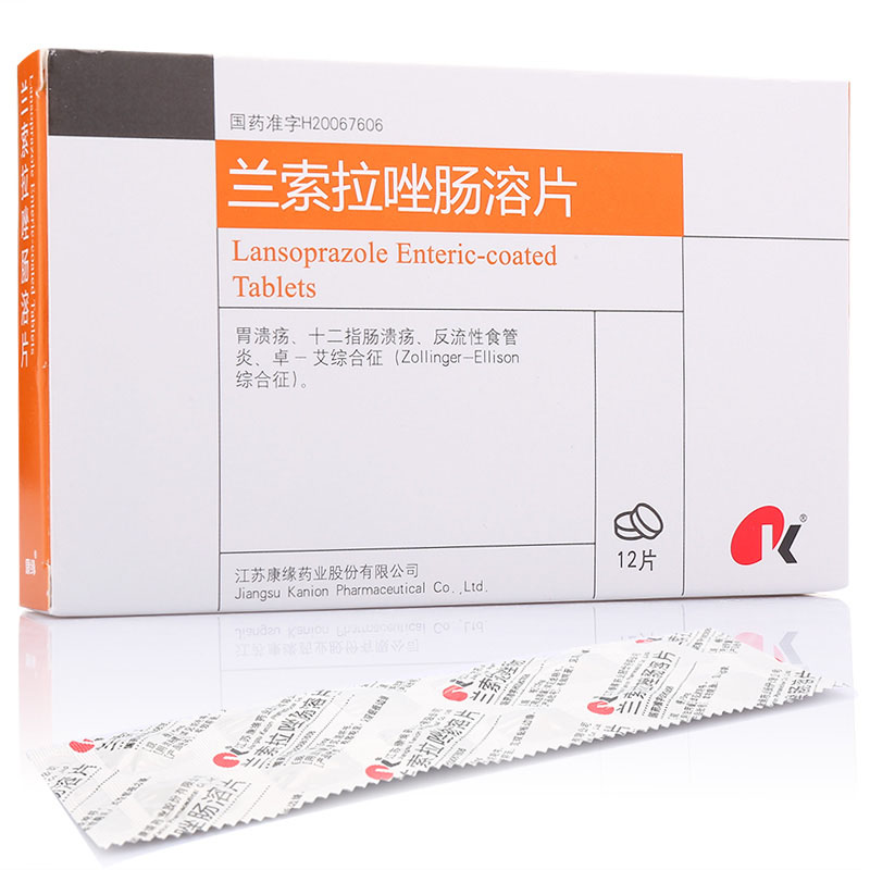 兰索拉唑片(康缘)