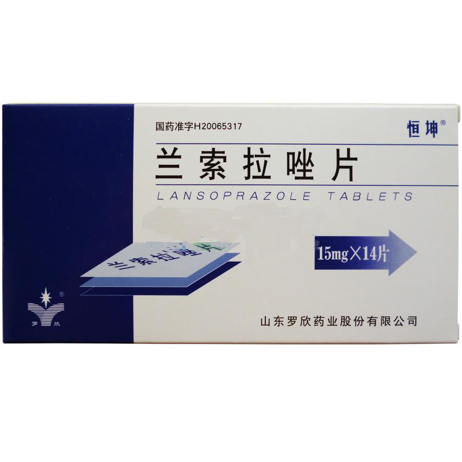兰索拉唑片(恒坤)