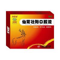 仙茸壮阳口服液(白云山)包装主图