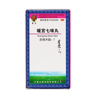 暖宫七味丸(蒙王)包装主图