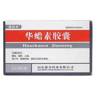 华蟾素胶囊(福欣甘)包装主图