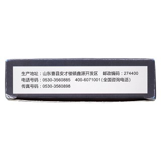 华蟾素胶囊(福欣甘)包装主图