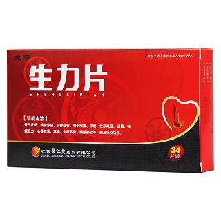 生力片(虎阳)包装主图