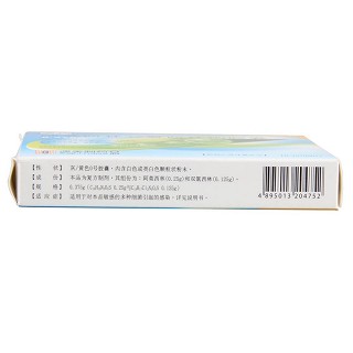 阿莫西林双氯西林钠胶囊(澳广)包装主图