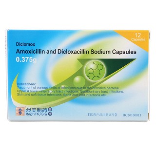 阿莫西林双氯西林钠胶囊(澳广)包装主图