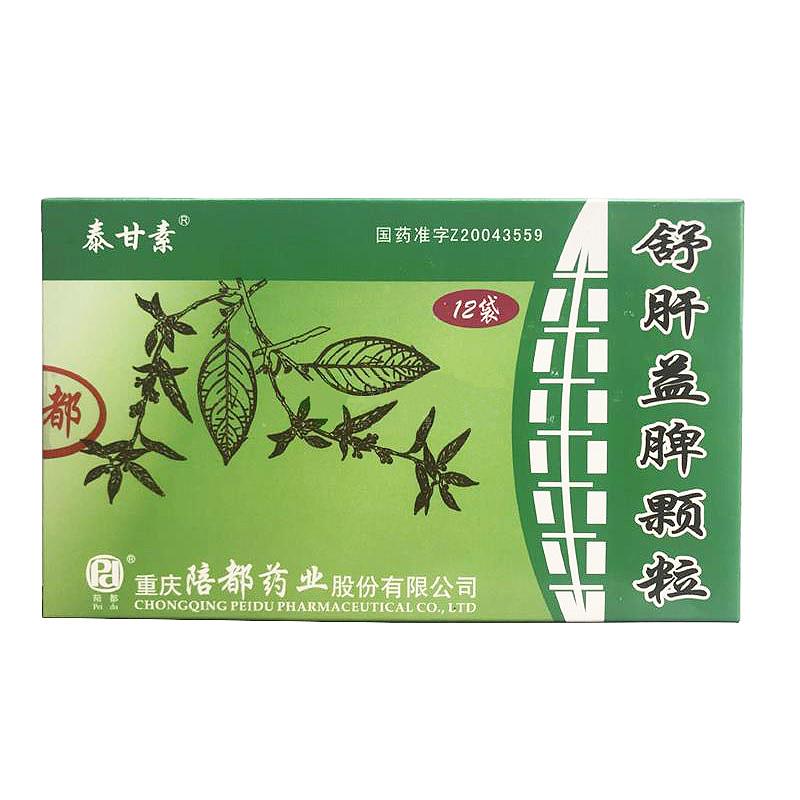 舒肝益脾颗粒(泰甘素)包装主图