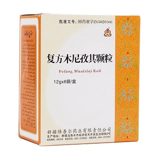 复方木尼孜其颗粒(西帕)包装主图