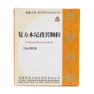 复方木尼孜其颗粒(西帕)包装主图