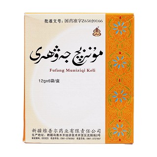 复方木尼孜其颗粒(西帕)包装主图