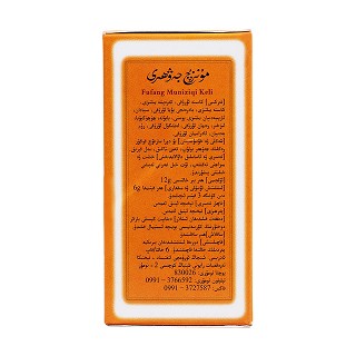 复方木尼孜其颗粒(西帕)包装主图