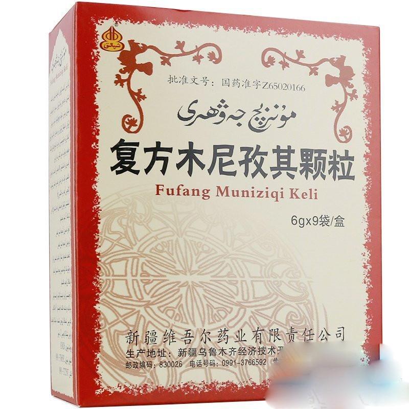 复方木尼孜其颗粒(西帕)包装主图