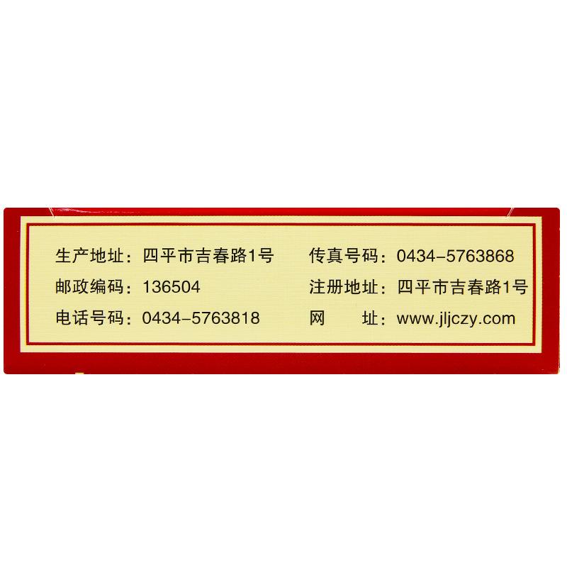 复方石淋通片(吉祥春)包装主图