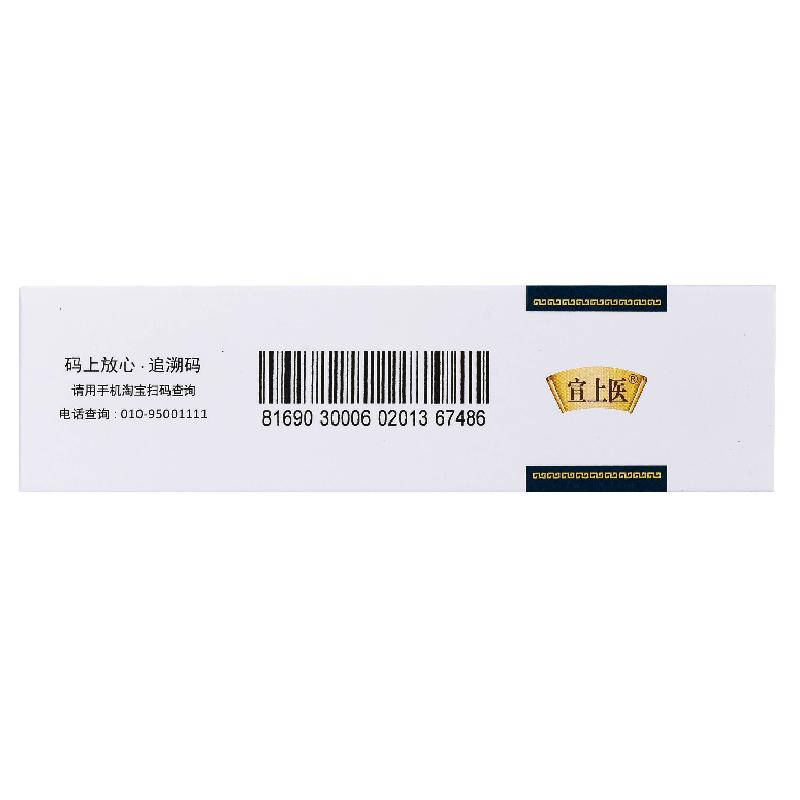 益肝灵软胶囊（绿叶）(甘达欣)包装主图