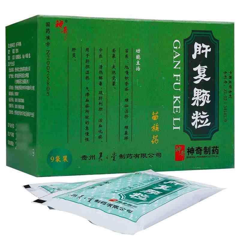 肝复颗粒(神奇)包装主图