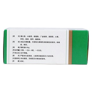 胆石通胶囊(万年青)包装主图