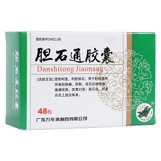 胆石通胶囊(万年青)
