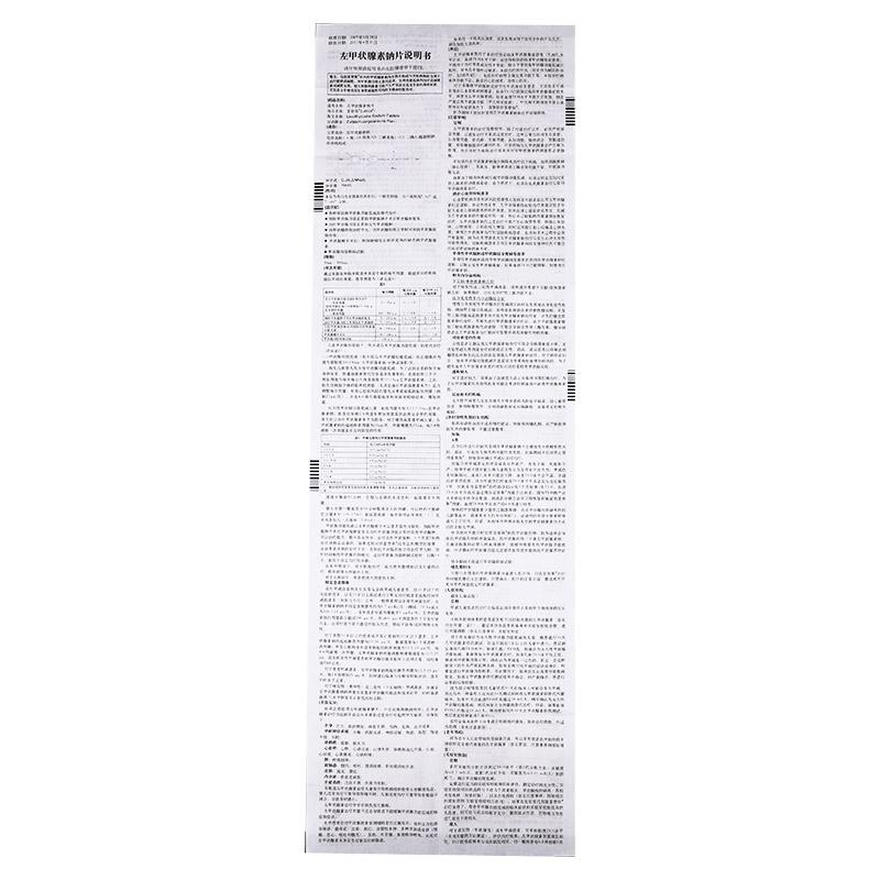 左甲状腺素钠片(雷替斯)包装主图