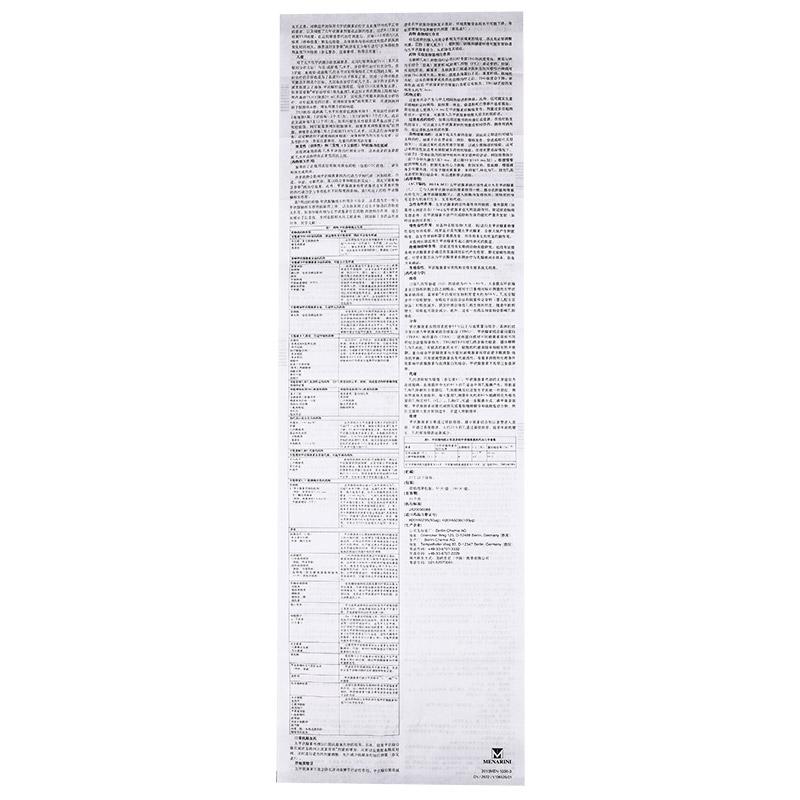 左甲状腺素钠片(雷替斯)包装主图