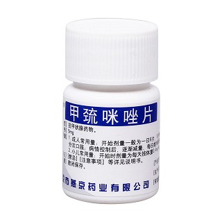 甲巯咪唑片(他巴唑)包装主图