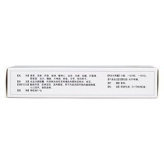 痫愈胶囊(致康)包装主图