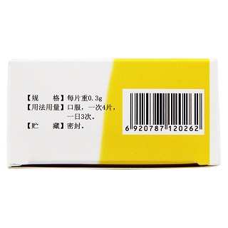 十一味参芪片(金盟)包装主图