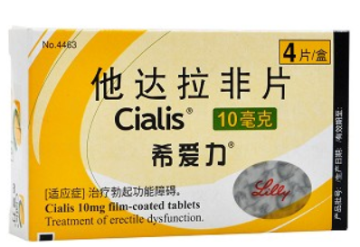 他达那非片(希爱力)