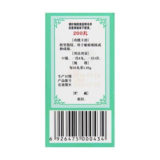 内消瘰疬丸(佛慈)包装主图