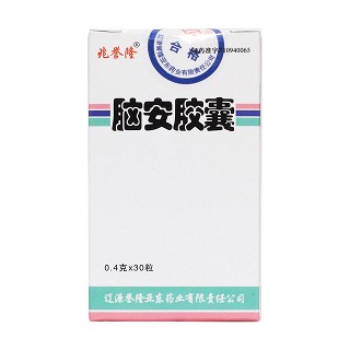 脑安胶囊(兆誉隆)包装主图