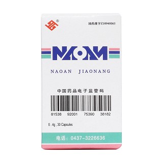 脑安胶囊(兆誉隆)包装主图