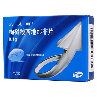 枸橼酸西地那非片(万艾可)包装主图