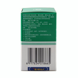 平消片(正大)包装主图