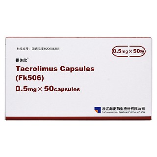 他克莫司胶囊(福美欣)包装主图