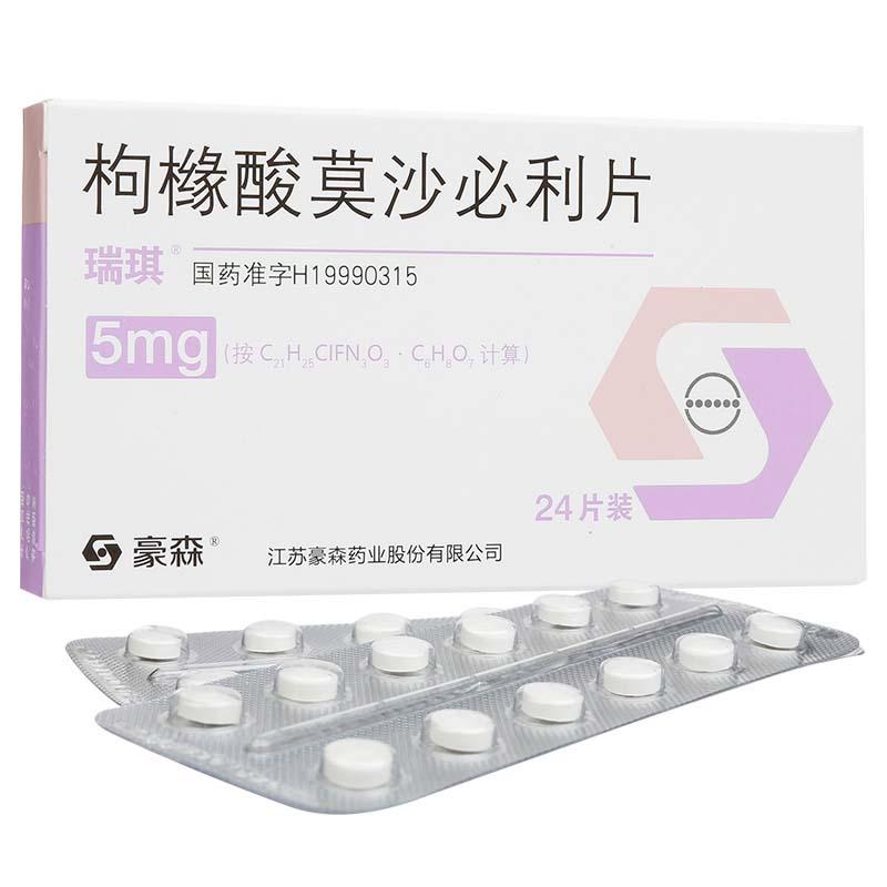 枸橼酸莫沙必利片(瑞琪)