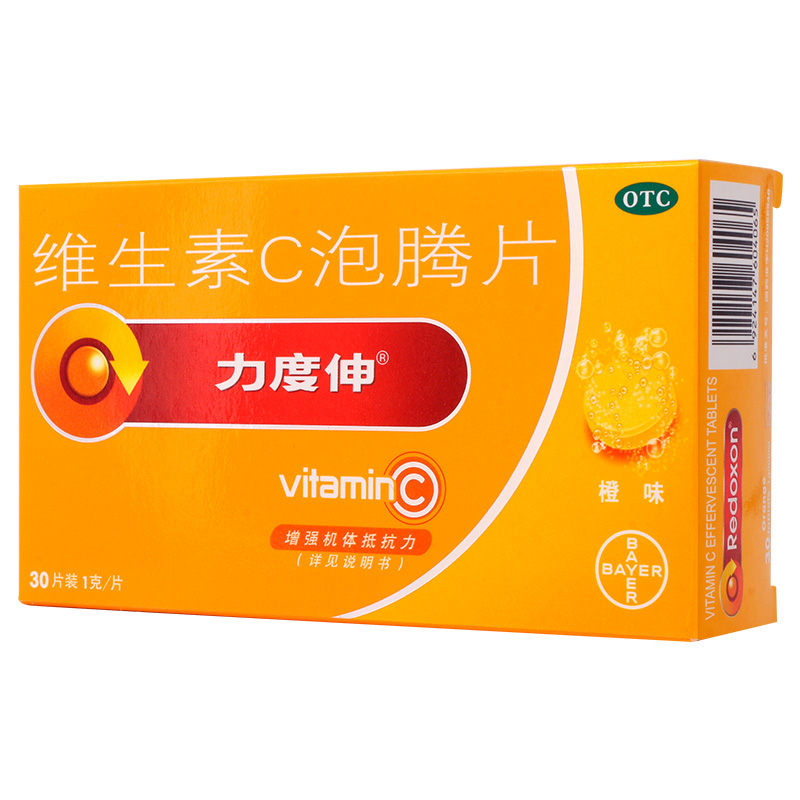 维生素C泡腾片(力度伸)包装主图