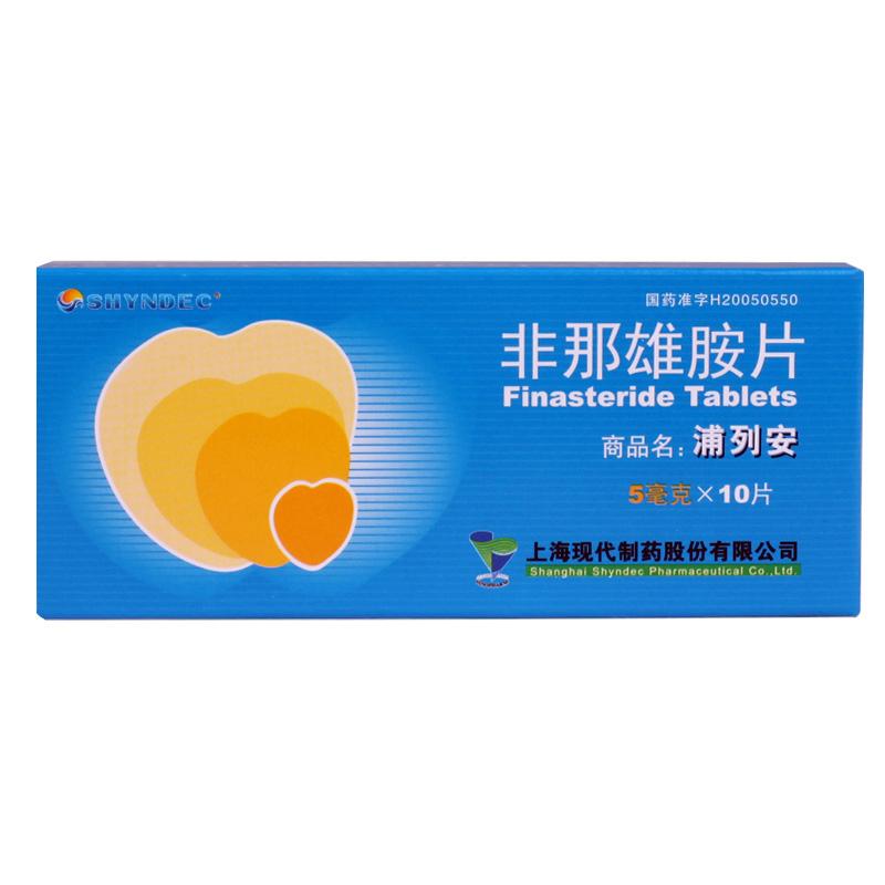 非那雄胺片(浦列安)包装主图